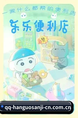 韩国三级 APP 界面