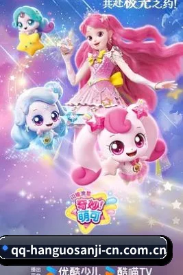 品牌成长